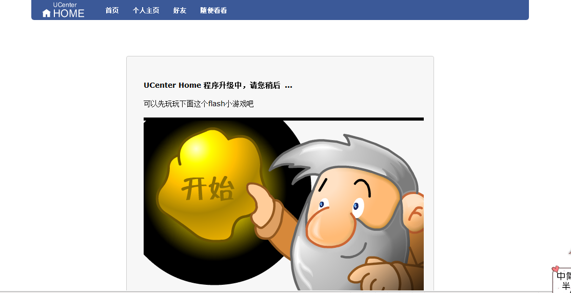 QQ截图未命名.png