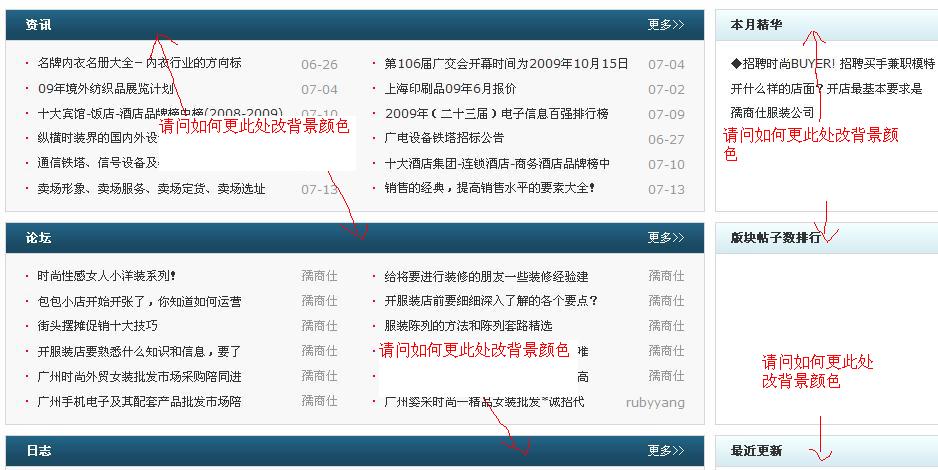 更改颜色2.jpg