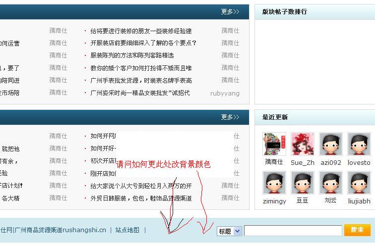 更改颜色3.jpg