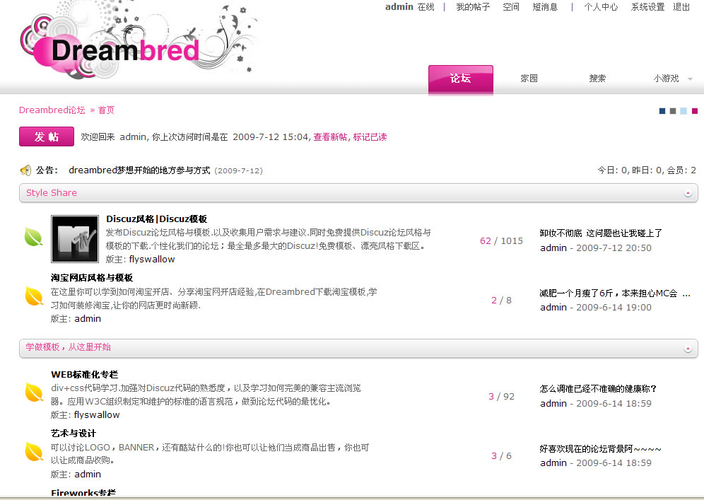 时尚灰+粉红+质感.jpg