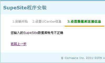QQ截图未命名.png