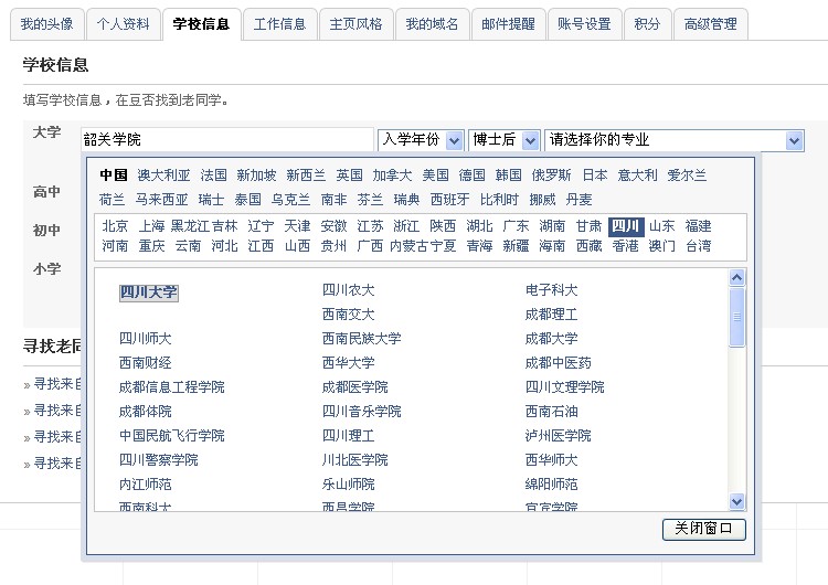 给点小费啦``搞一个晚上呀``