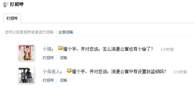 QQ截图未命名.jpg