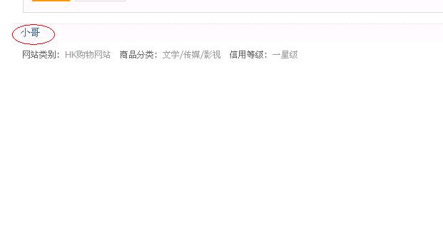 xiaoge.JPG