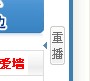 QQ截图未命名2.jpg