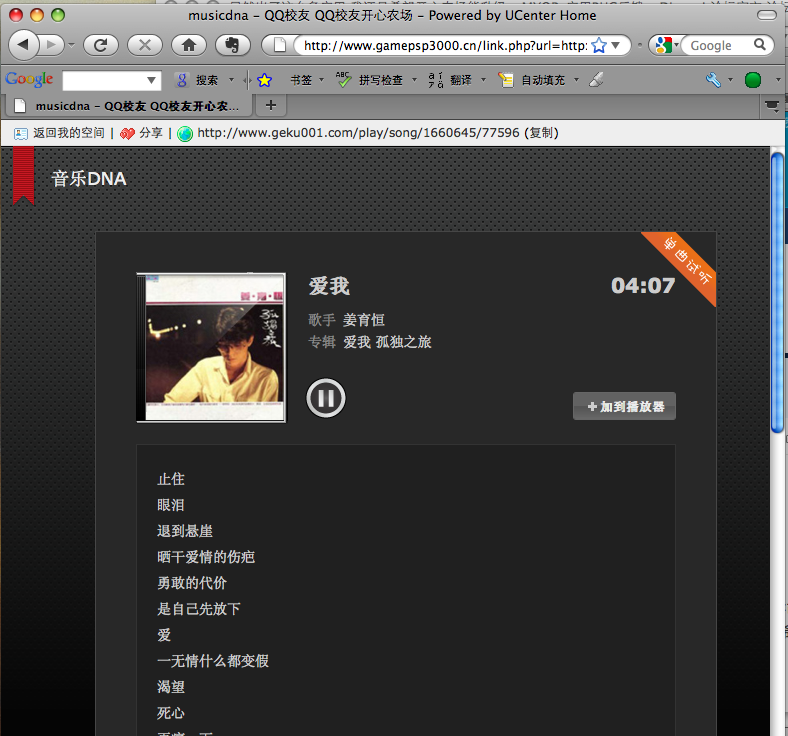 图片 3.png