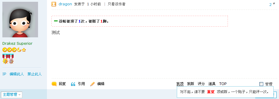 未命名2.PNG