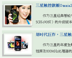 2009-07-17 6-37-45.png
