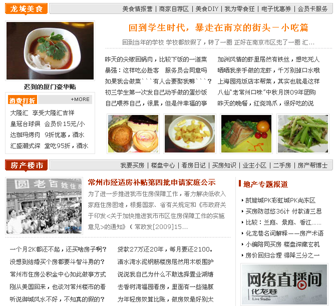 化龙巷.png