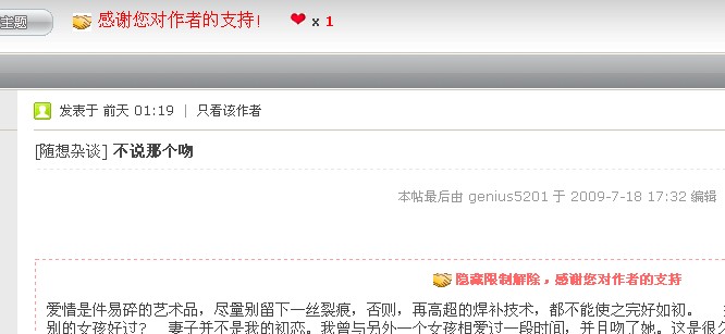 感谢后.jpg