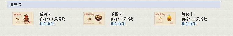 斗鸡.jpg