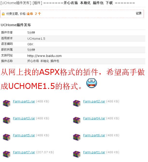 QQ截图未命名.jpg