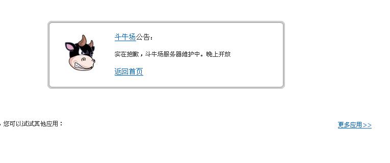 QQ截图未命名.jpg