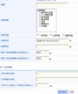没有填广告代码的地方了.gif