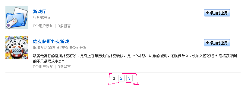 截图1248072025.png