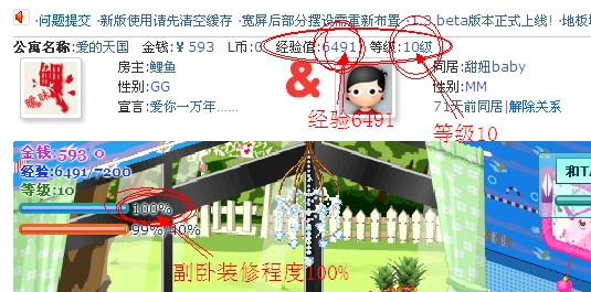 副卧.jpg