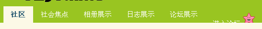 QQ截图未命名.gif