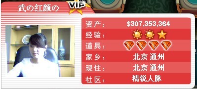 武红颜8.jpg