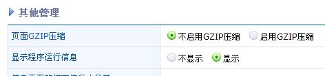 QQ截图未命名.jpg