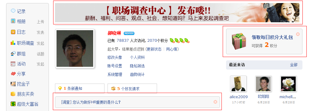 guanggaowei.png