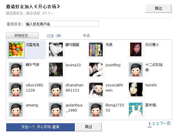 yaoqing.png