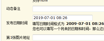 dongtai.png