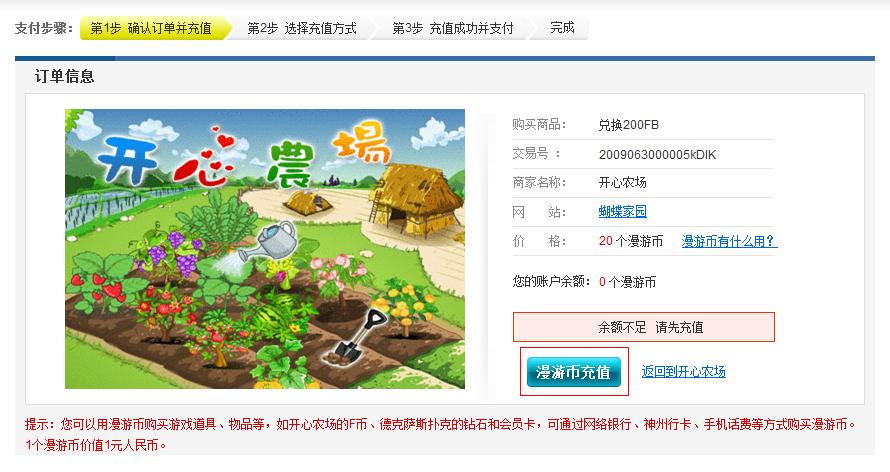 chongzhi2.png
