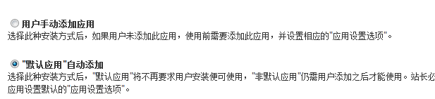 yingyong.png