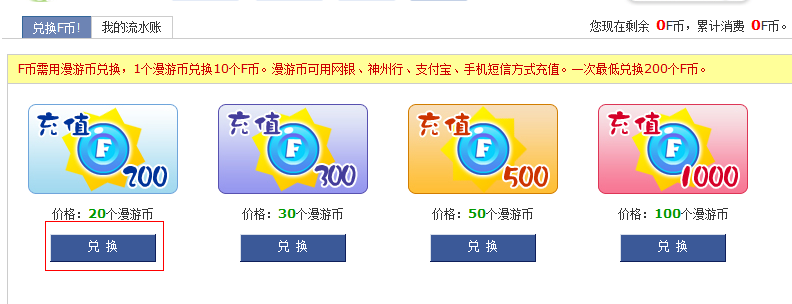 chongzhi.png