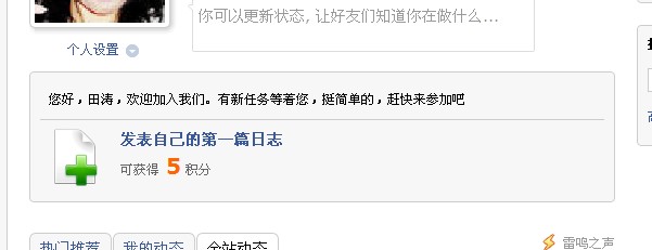 QQ截图未命名78.jpg
