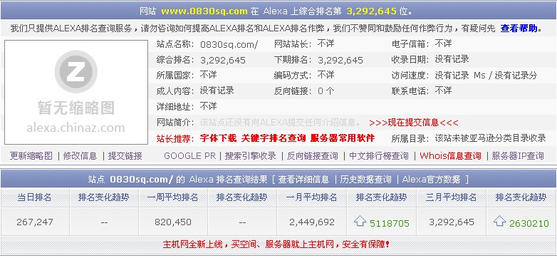QQ截图未命名2.jpg