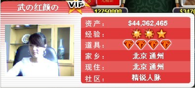 武红颜21 1：21.jpg