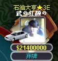 武红颜21 1：15.jpg