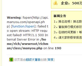 QQ截图未命名.jpg