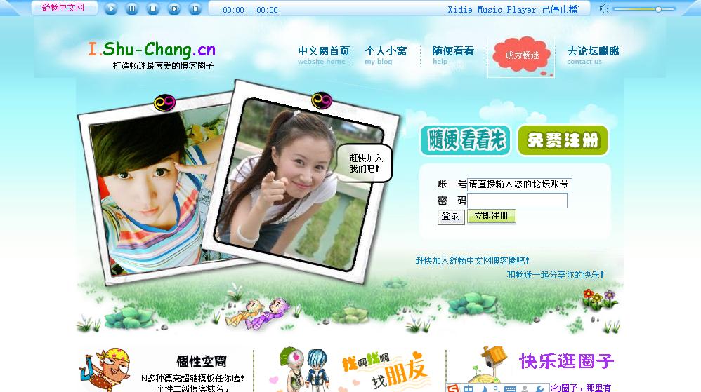 TT截图未命名.jpg