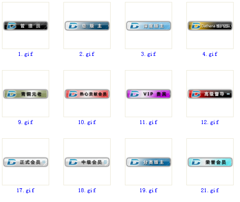 勋章.gif