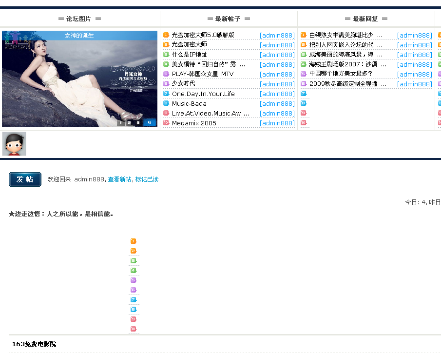 截图1248351159.png