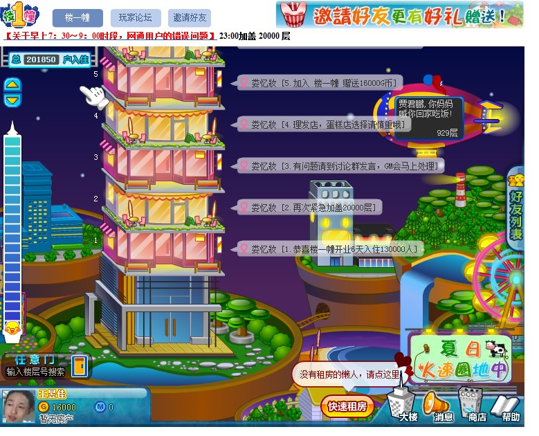 QQ截图未命名.jpg