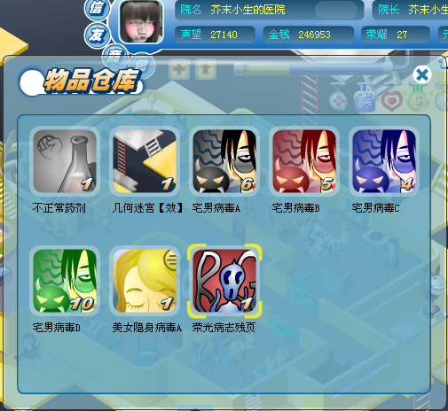 QQ截图未命名.png