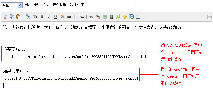 编辑器插入代码示例.jpg