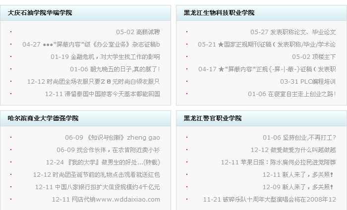 QQ截图未命名.jpg