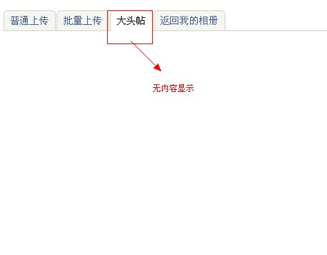 QQ截图未命名5.jpg