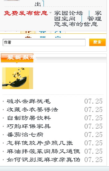 QQ截图未命名7.jpg