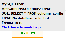 QQ截图未命名.png