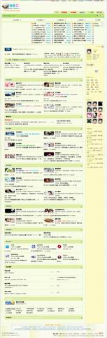 调整大小 [07_26_09][20_11_14][嗨皮学生部落].jpg
