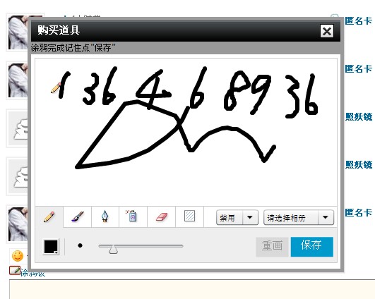 人都.jpg