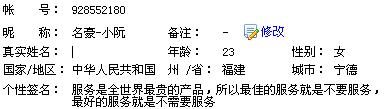 名豪客服.jpg