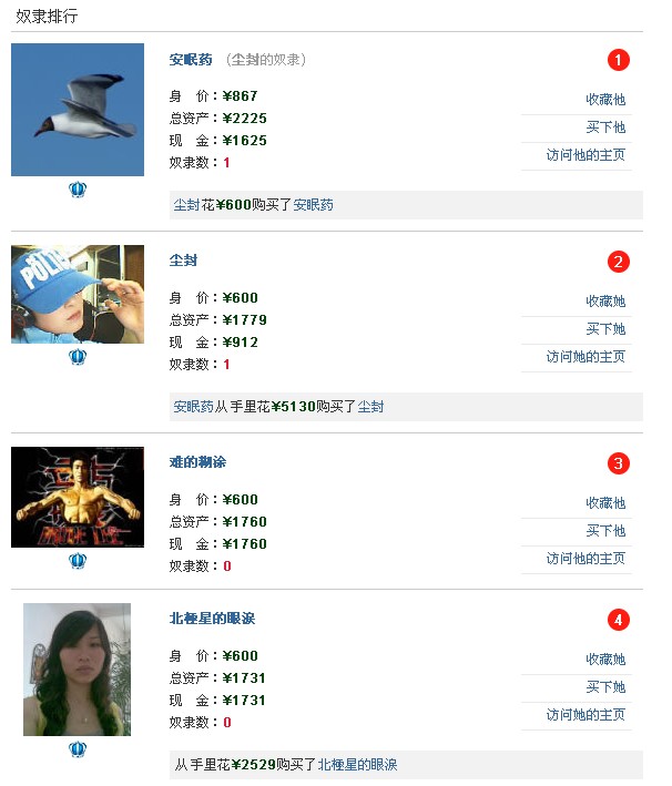 QQ截图未命名.jpg