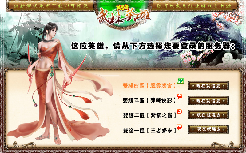 yx_select_server0702.jpg