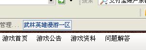 QQ截图未命名.jpg